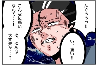 【漫画】これは痛い！まずい…オムツの予備を忘れた！【まだ中学生なのに生理なんて！ Vol.31】