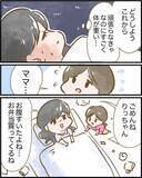 「【漫画】いろいろ重なり過ぎて鬱状態に！ そんな時に突然言葉が降ってきた【ヤバイDM Vol.12】」の画像2