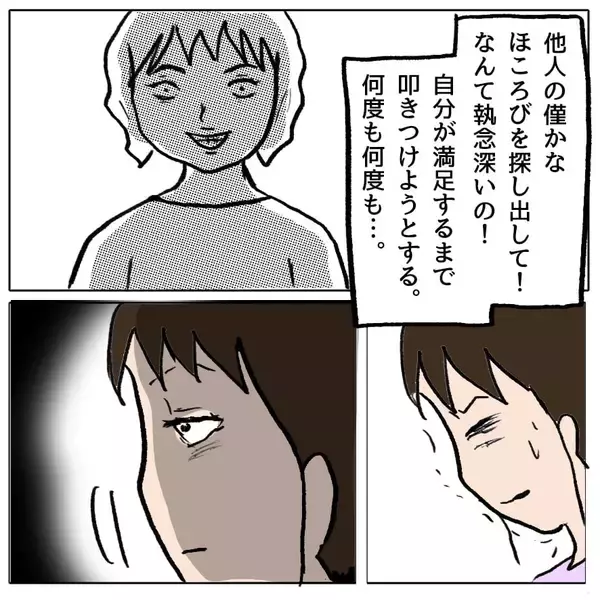 「【漫画】傷ついた親友が泣き出した…私は「友情ごっこも飽きた」と宣言【策略女の末路 Vol.77】」の画像