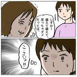 「【漫画】傷ついた親友が泣き出した…私は「友情ごっこも飽きた」と宣言【策略女の末路 Vol.77】」の画像6