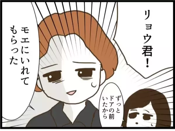 「【漫画】元夫がやってきて、現夫の出産時の対応を非難【ハイスぺ夫と子連れ再婚 Vol.77】」の画像