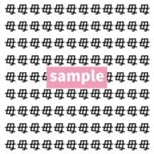 【漢字探し】ずらっと並んだ「毋」の中にまぎれた別の漢字一文字は？