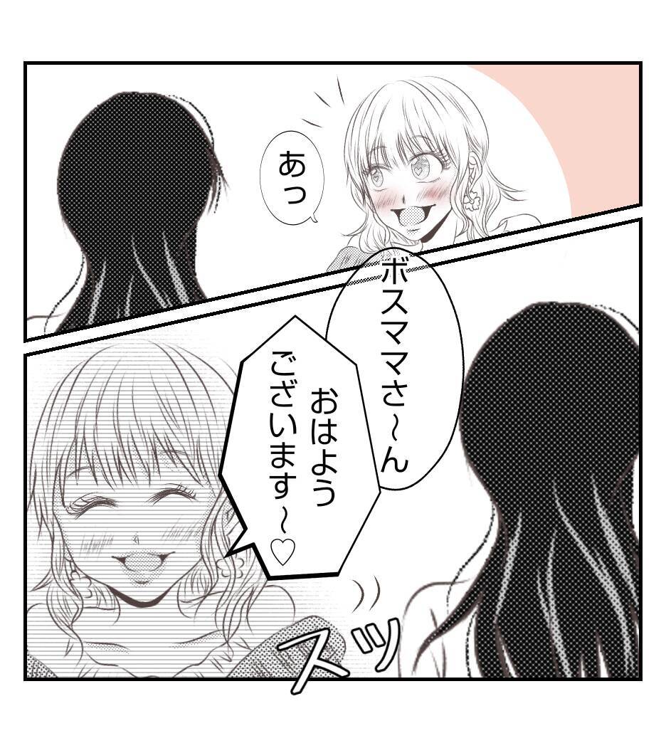 【漫画】なぜプレゼントをもらったことを隠してた？夫に問う【ママ友が狙ってるのは私の夫 Vol.48】