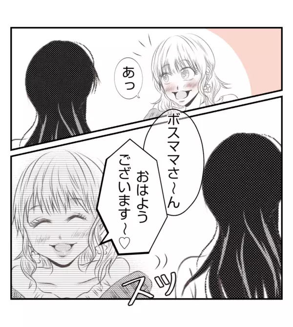 「【漫画】なぜプレゼントをもらったことを隠してた？夫に問う【ママ友が狙ってるのは私の夫 Vol.48】」の画像