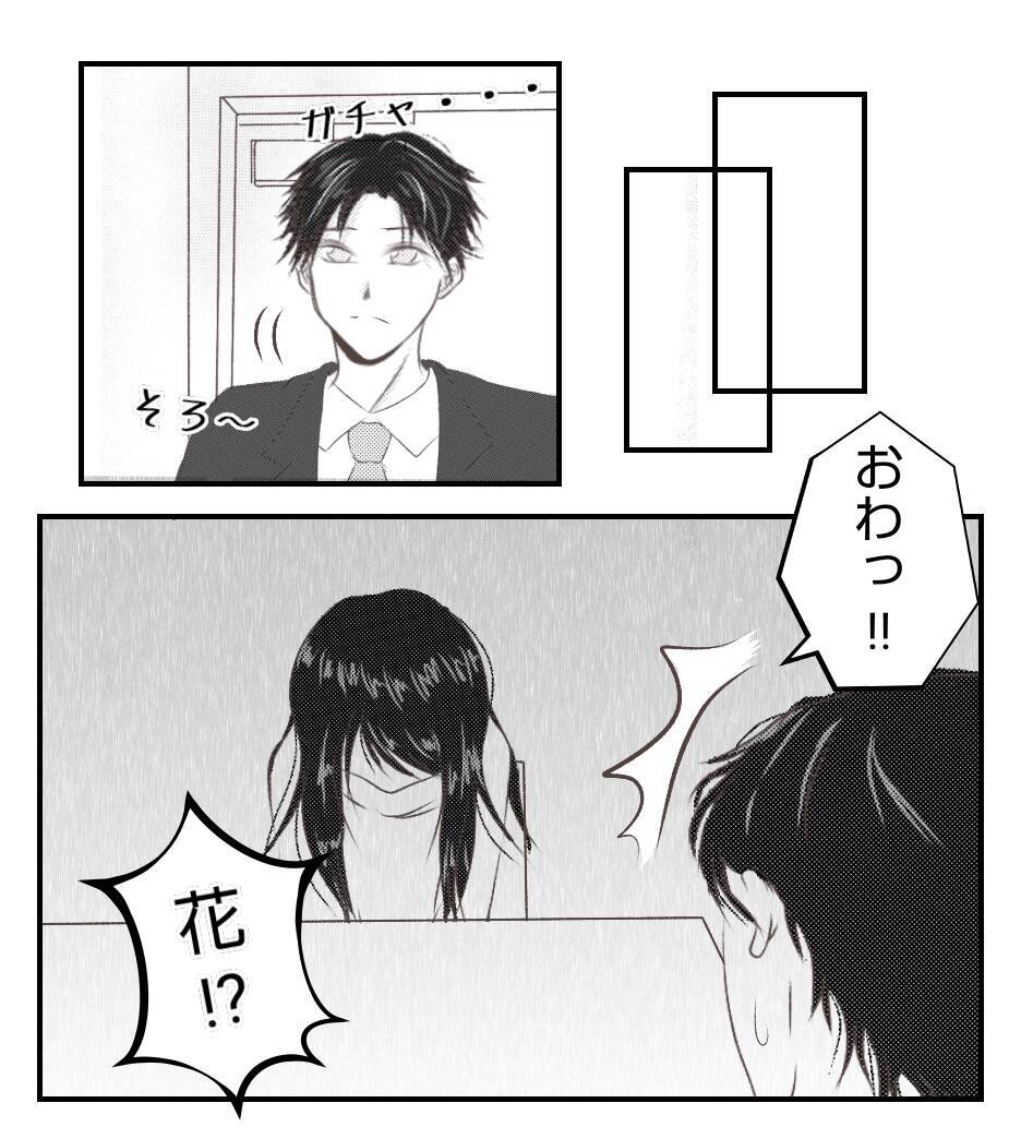 【漫画】なぜプレゼントをもらったことを隠してた？夫に問う【ママ友が狙ってるのは私の夫 Vol.48】