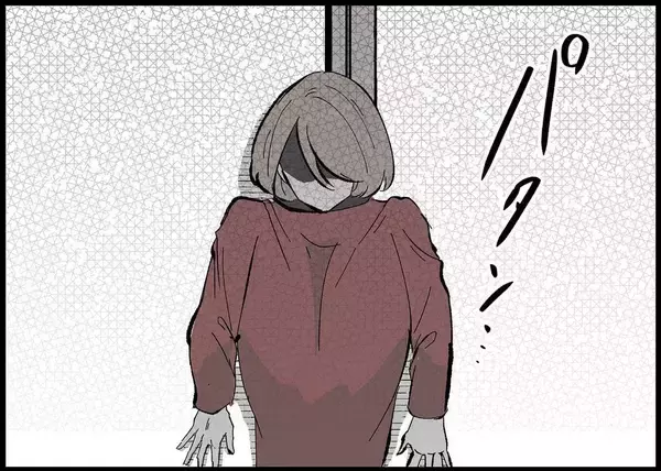 「【漫画】離婚届を手にした私…娘の「まんま」の声にドキッとする【僕と帰ってこない妻 Vol.415】」の画像