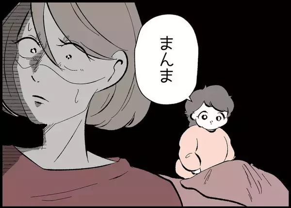 「【漫画】離婚届を手にした私…娘の「まんま」の声にドキッとする【僕と帰ってこない妻 Vol.415】」の画像