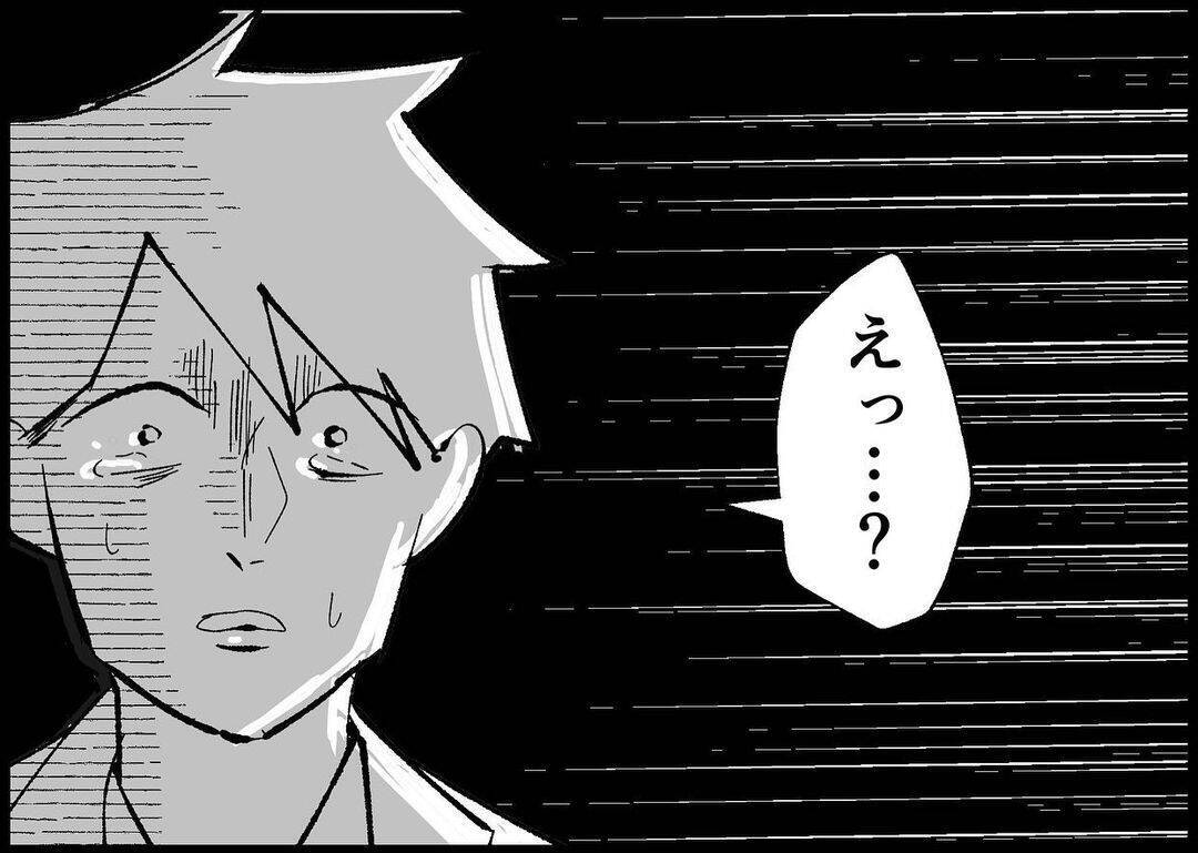 【漫画】離婚届を手にした私…娘の「まんま」の声にドキッとする【僕と帰ってこない妻 Vol.415】