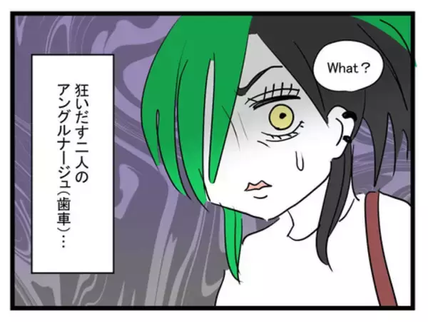 「思わぬ妊娠…人気が出てきたバンドマン彼氏との関係はどうなる!?」の画像