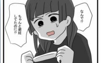 思わぬ妊娠…人気が出てきたバンドマン彼氏との関係はどうなる!?