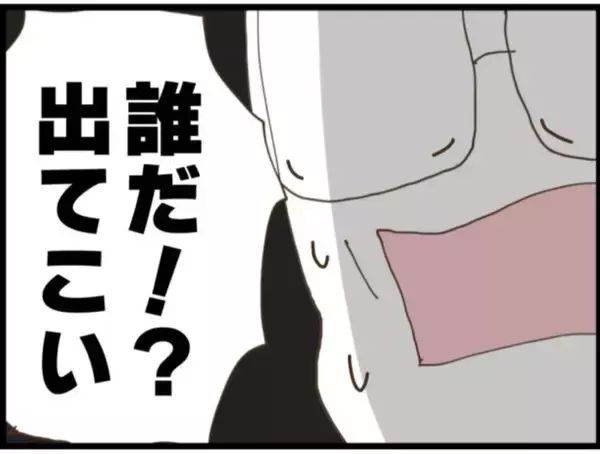「【漫画】予定より早く帰宅した義父、来客に勘付き叫ぶ【マジメだと思ってた義父は… Vol.103】」の画像