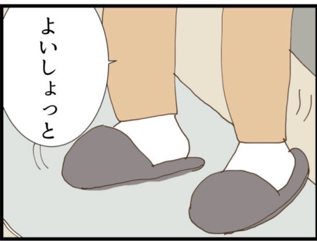 【漫画】予定より早く帰宅した義父、来客に勘付き叫ぶ【マジメだと思ってた義父は… Vol.103】
