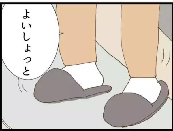 「【漫画】予定より早く帰宅した義父、来客に勘付き叫ぶ【マジメだと思ってた義父は… Vol.103】」の画像