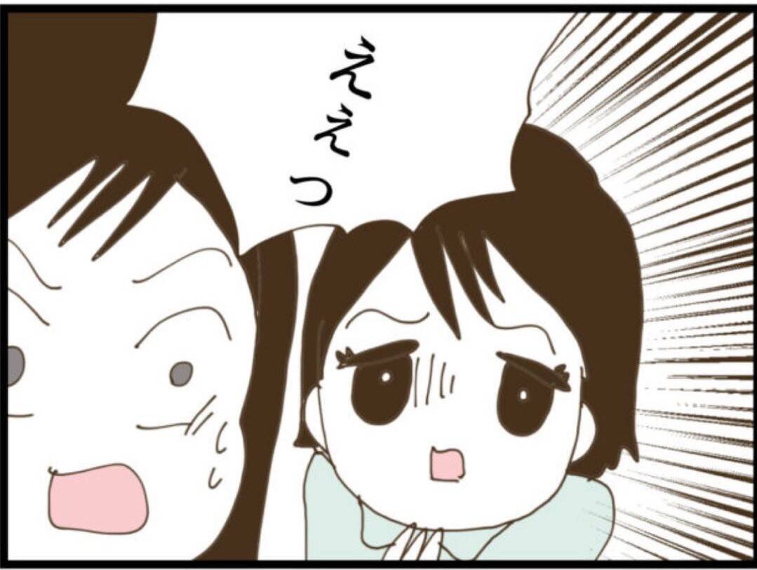 【漫画】予定より早く帰宅した義父、来客に勘付き叫ぶ【マジメだと思ってた義父は… Vol.103】