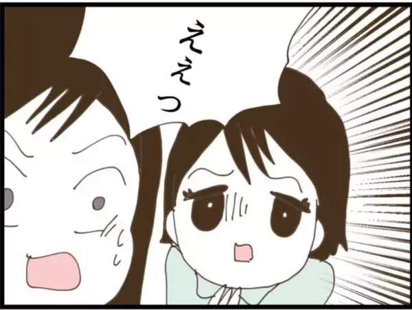 「【漫画】予定より早く帰宅した義父、来客に勘付き叫ぶ【マジメだと思ってた義父は… Vol.103】」の画像