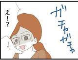 「【漫画】予定より早く帰宅した義父、来客に勘付き叫ぶ【マジメだと思ってた義父は… Vol.103】」の画像1