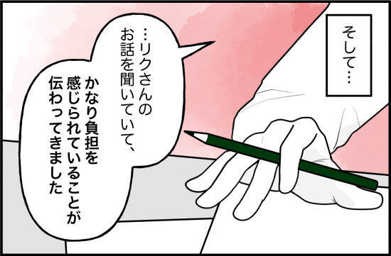 【漫画】「彼氏に止められてて…」喉から出かかった言葉を飲み込んだ【束縛モンスター Vol.56】