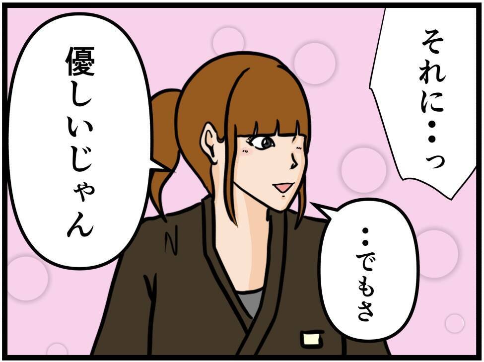 【漫画】恋のキューピッド役の私がなぜこんな気持ちに？【元引きこもりがバイトリーダー Vol.105】