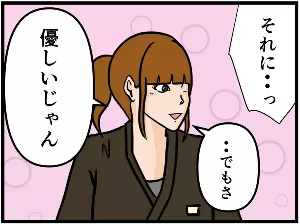 「【漫画】恋のキューピッド役の私がなぜこんな気持ちに？【元引きこもりがバイトリーダー Vol.105】」の画像