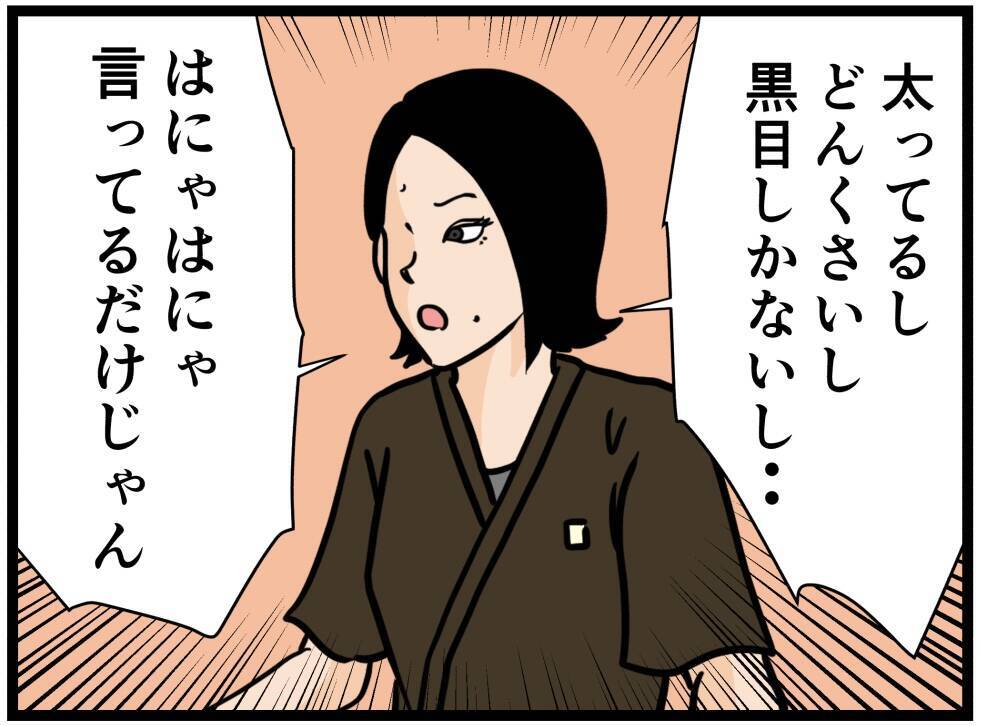 【漫画】恋のキューピッド役の私がなぜこんな気持ちに？【元引きこもりがバイトリーダー Vol.105】