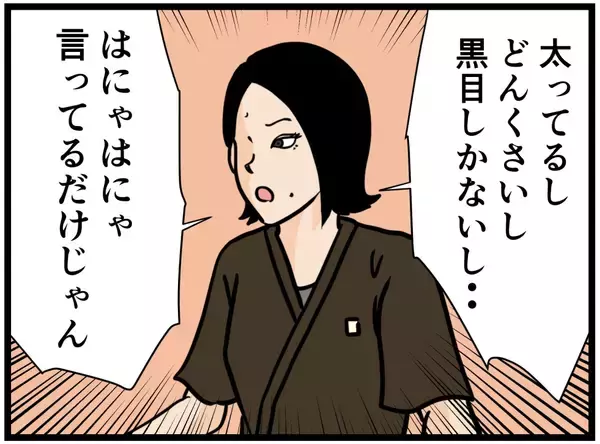 「【漫画】恋のキューピッド役の私がなぜこんな気持ちに？【元引きこもりがバイトリーダー Vol.105】」の画像