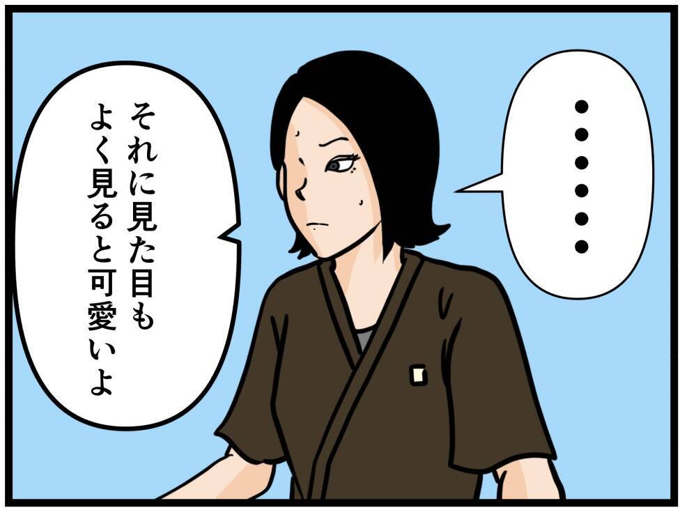 【漫画】恋のキューピッド役の私がなぜこんな気持ちに？【元引きこもりがバイトリーダー Vol.105】