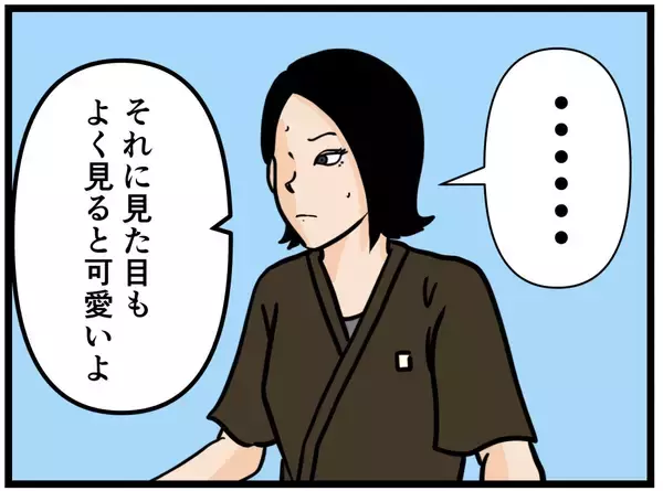 「【漫画】恋のキューピッド役の私がなぜこんな気持ちに？【元引きこもりがバイトリーダー Vol.105】」の画像