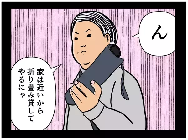 「【漫画】恋のキューピッド役の私がなぜこんな気持ちに？【元引きこもりがバイトリーダー Vol.105】」の画像