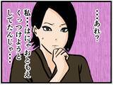 「【漫画】恋のキューピッド役の私がなぜこんな気持ちに？【元引きこもりがバイトリーダー Vol.105】」の画像7