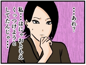 【漫画】恋のキューピッド役の私がなぜこんな気持ちに？【元引きこもりがバイトリーダー Vol.105】