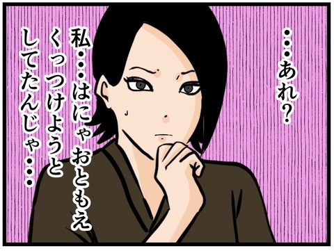 【漫画】恋のキューピッド役の私がなぜこんな気持ちに？【元引きこもりがバイトリーダー Vol.105】の画像