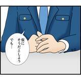 「【漫画】「君がやっていないという証拠はない」ダメだこりゃ【スマホを見ていただけなのに Vol.13】」の画像1