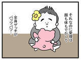 「「むちむちでかわい〜！」ママ友の言葉にモヤモヤ…それは嫌味？」の画像5
