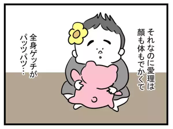 「「むちむちでかわい〜！」ママ友の言葉にモヤモヤ…それは嫌味？」の画像