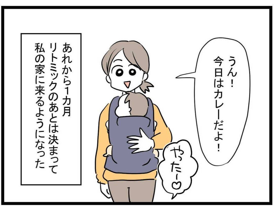 【漫画】またお金を貸してほしい…ママ友が度々うちで食事するように…【やばいママ友 Vol.18】
