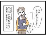 「【漫画】またお金を貸してほしい…ママ友が度々うちで食事するように…【やばいママ友 Vol.18】」の画像2