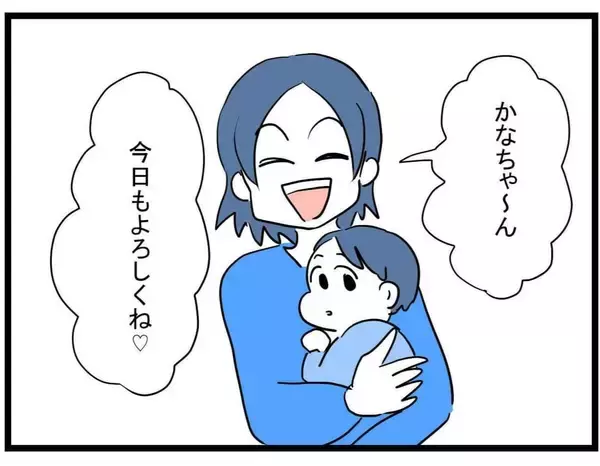 「【漫画】またお金を貸してほしい…ママ友が度々うちで食事するように…【やばいママ友 Vol.18】」の画像