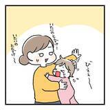 「「まさかこんな目にあうとは…」初めて利用した出張買い取りでトラブル　思っていたのと全然違う！【漫画】」の画像4