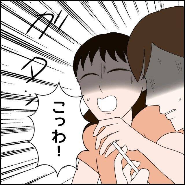 【漫画】みんなでドン引き！ 何百件ものメッセージと不在着信が…【束縛モラハラ男の洗脳 Vol.58】
