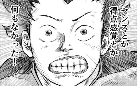 「ヒロさんは天才でもなんでもなかった」ノートが明かした、ヒロさんの本当の強さとは？の画像