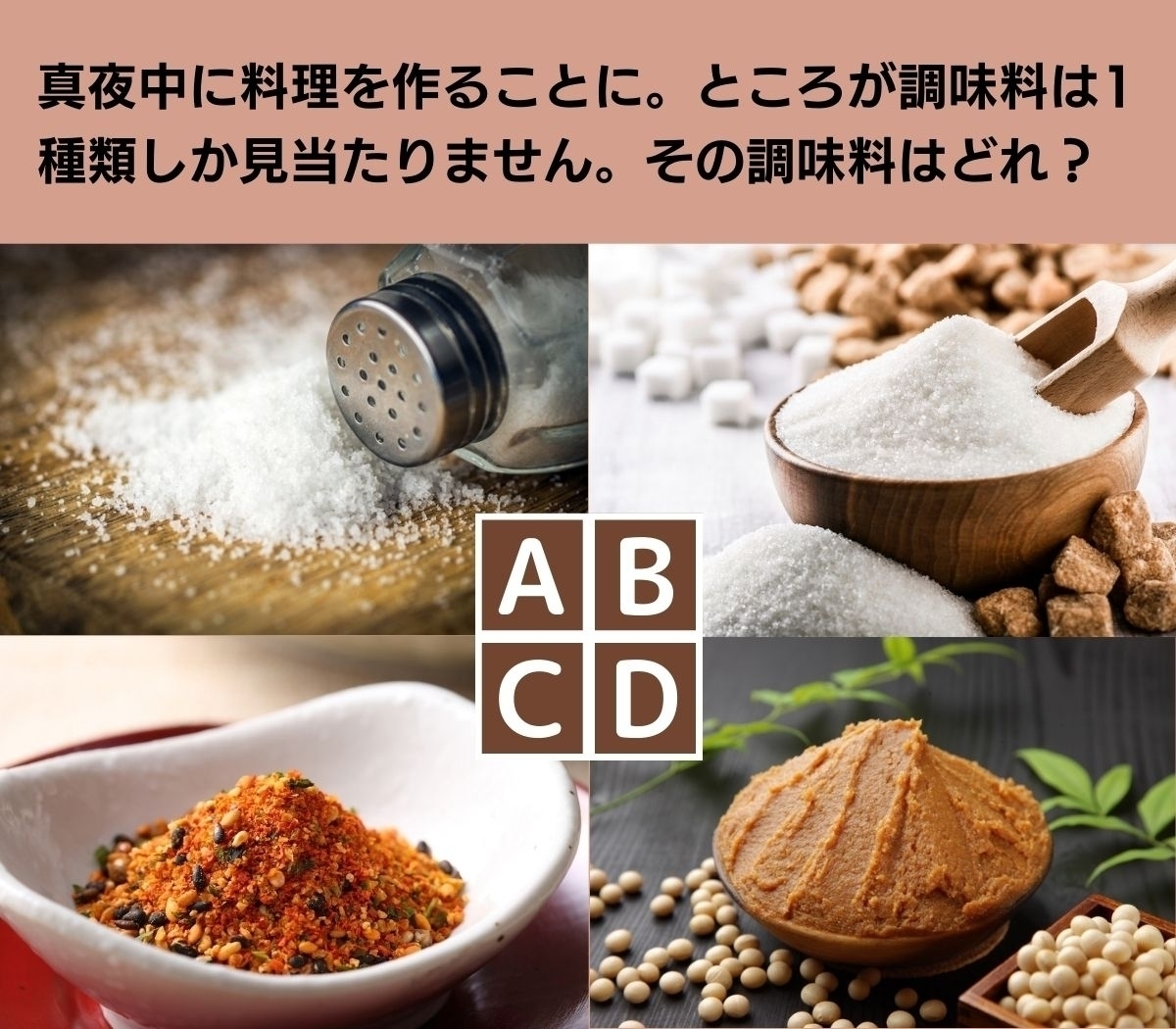【心理テスト】あなたのカラダの弱点は？ パワーアップするにはココをチェック！