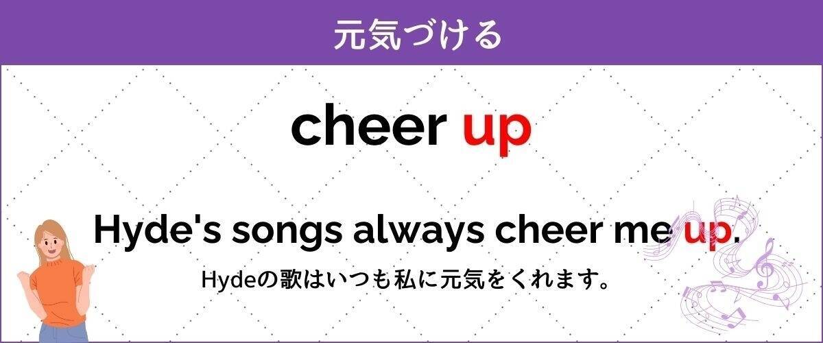 【覚えてないとマズイ!?】へんてこ例文で出題！ 中学で習う英熟語クイズ Vol.6