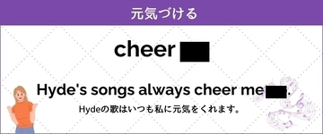 【覚えてないとマズイ!?】へんてこ例文で出題！ 中学で習う英熟語クイズ Vol.6