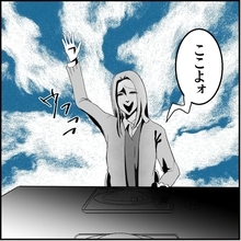 【漫画】俺のオムライスはどこに？嫌な予感しかしない…【絶望のマリィさん Vol.25】