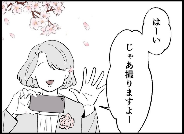 【漫画】娘は幼稚園生に！家族仲睦まじい記念写真を撮影【僕たちは親になりたい Vol.62】