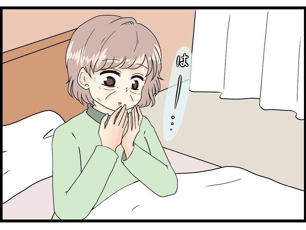 【漫画】入院している間に秋が過ぎ、冬がやってきた【今夜何食べたい？ Vol.18】