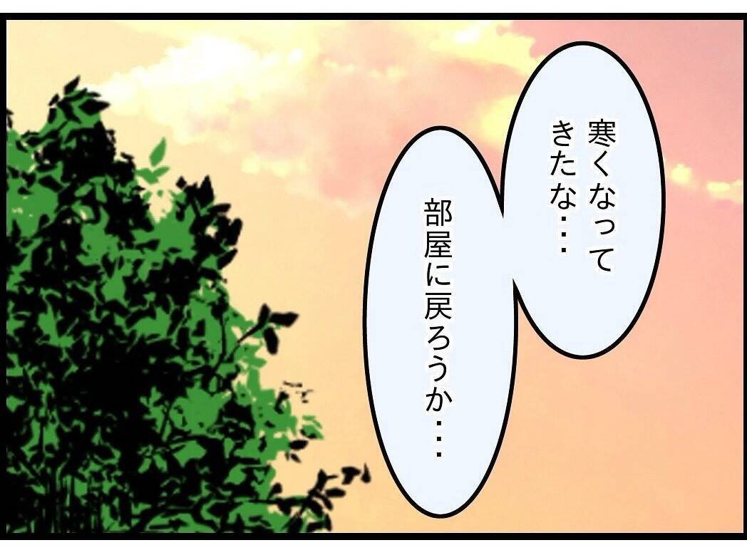 【漫画】入院している間に秋が過ぎ、冬がやってきた【今夜何食べたい？ Vol.18】