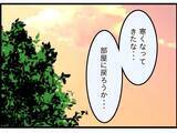 「【漫画】入院している間に秋が過ぎ、冬がやってきた【今夜何食べたい？ Vol.18】」の画像2