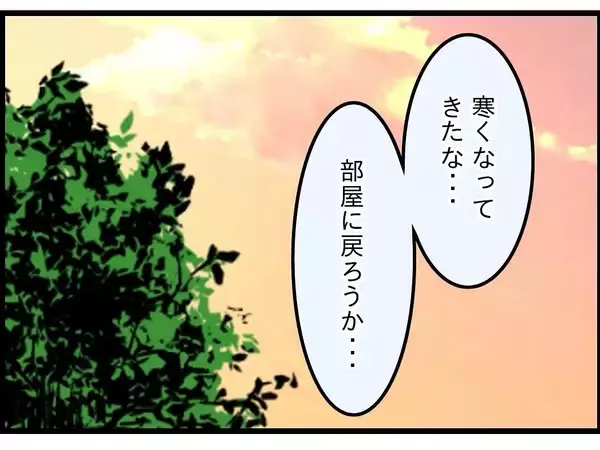 「【漫画】入院している間に秋が過ぎ、冬がやってきた【今夜何食べたい？ Vol.18】」の画像
