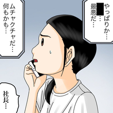 【漫画】社長に後妻の陰謀と私がクビになった理由を話した【世にも奇妙ななんかの話 Vol.154】